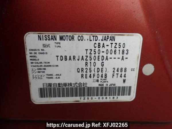 Used 2005 AT nissan murano TZ50 Image[7]