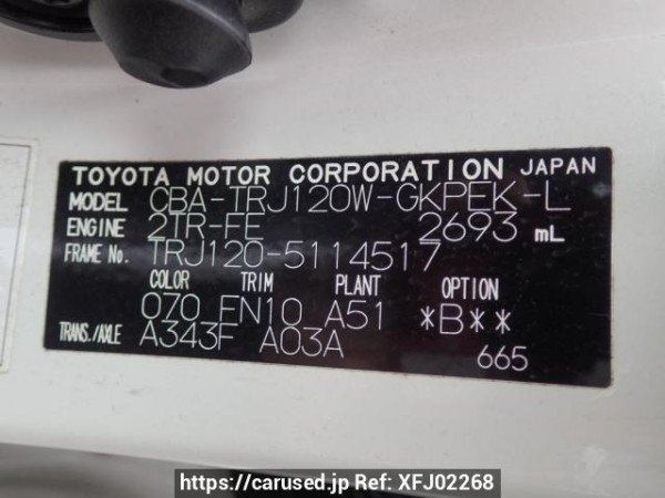 Used 2008 AT toyota land-cruiser-prado TRJ120W Image[8]
