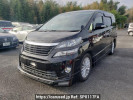 Toyota Vellfire ANH20W