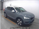 Volvo XC40 XB420XC