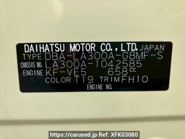 Used 2016 AT toyota pixis-epoch LA300A Image[10]