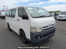 Toyota Hiace Van KDH205V
