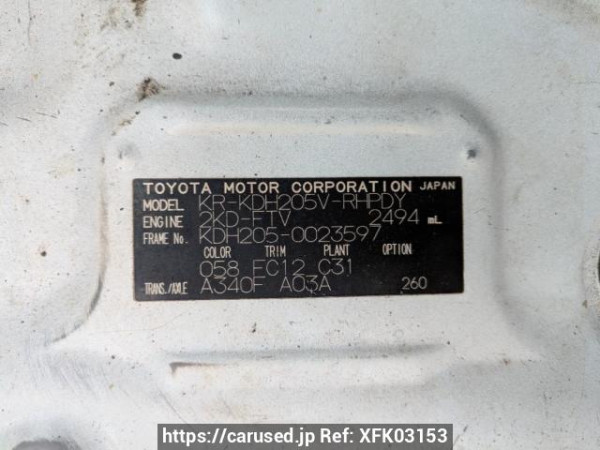 Used 2006 AT toyota hiace-van KDH205V Image[10]