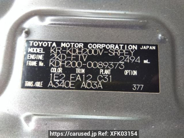 Used 2007 AT toyota regiusace-van KDH200V Image[10]