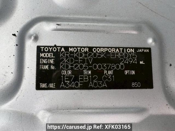 Used 2007 AT toyota hiace-van KDH205K Image[10]