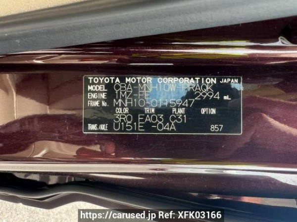Used 2007 AT toyota alphard MNH10W Image[9]