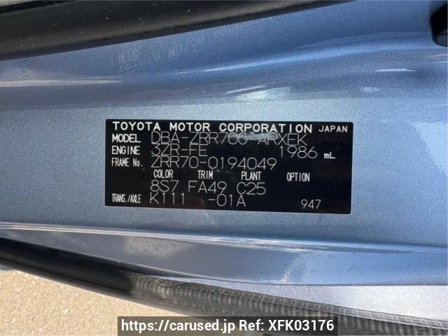 のあページ Buy Used 2009 Toyota Noah ZRR70G (XFK03176) | Japanese Used