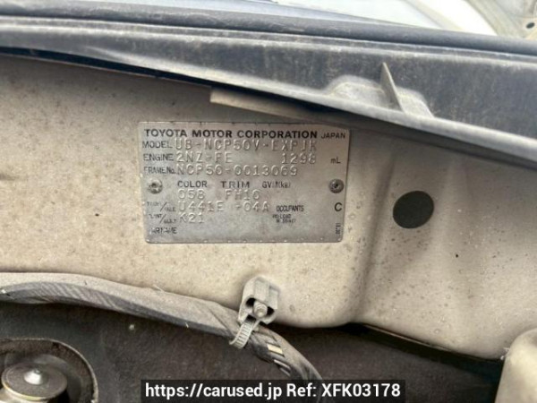Used 2003 AT toyota probox-van NCP50V Image[10]