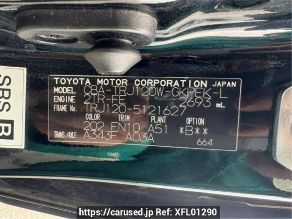 Used 2008 AT toyota land-cruiser-prado TRJ120W Image[10]