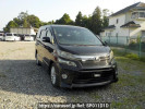 Toyota Vellfire ANH25W