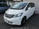 Honda Freed GB3