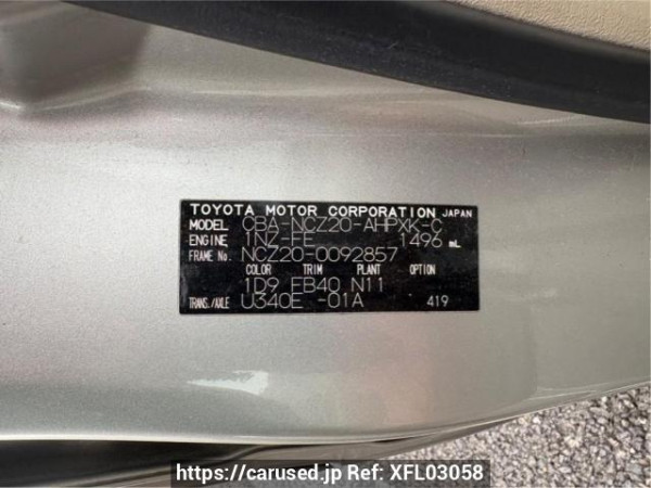 Used 2006 AT toyota raum NCZ20 Image[10]