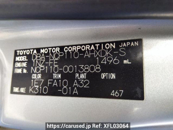 Used 2008 AT toyota ist NCP110 Image[11]