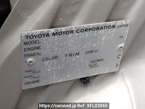 Used 2004 AT toyota raum NCZ20 Image[11]