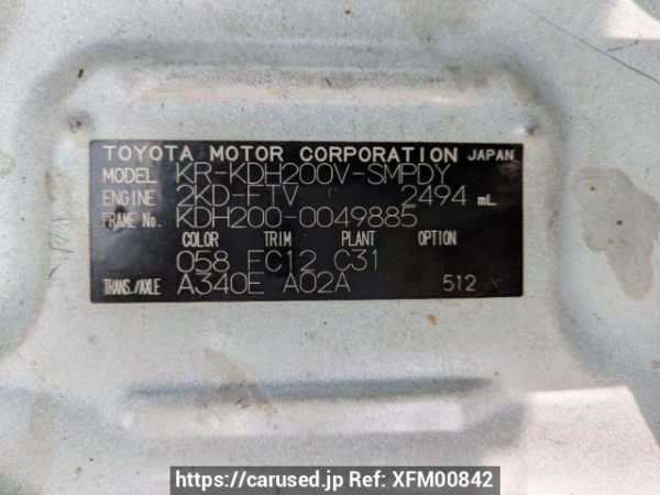 Used 2006 AT toyota hiace-van KDH200V Image[10]