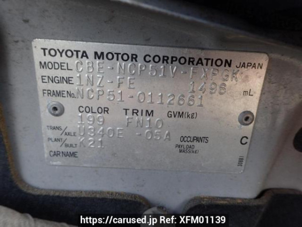 Used 2005 AT toyota succeed-van NCP51V Image[8]