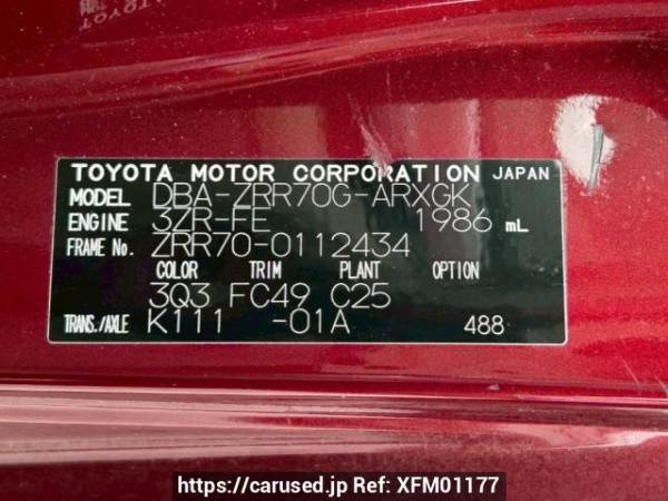 Used 2008 AT toyota noah ZRR70G Image[10]