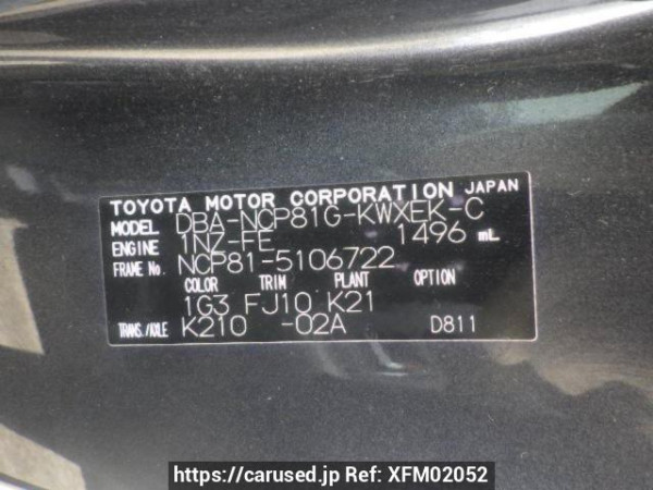 Used 2009 AT toyota sienta NCP81G Image[10]