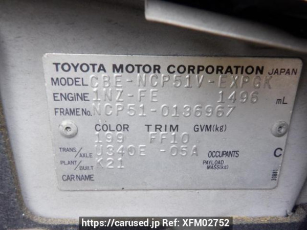 Used 2006 AT toyota probox-van NCP51V Image[10]