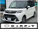 Toyota TANK M900A