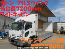 Isuzu Forward FTR90T2