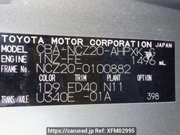 Used 2006 AT toyota raum NCZ20 Image[10]
