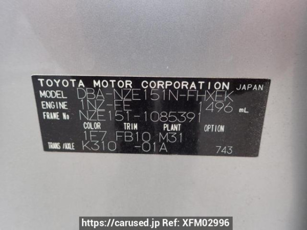 Used 2010 AT toyota corolla-rumion NZE151N Image[8]