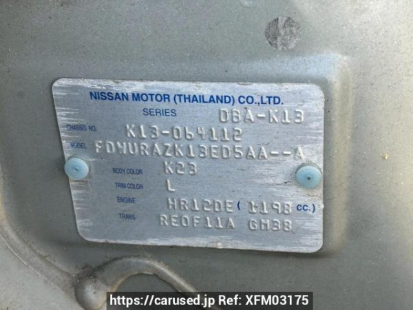 Used 2016 AT nissan march K13 Image[10]