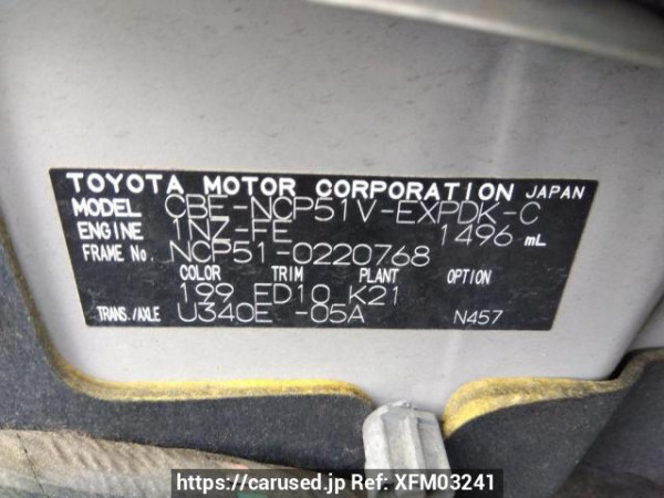 Used 2009 AT toyota probox-van NCP51V Image[10]