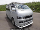 Toyota Regiusace Van KDH205V