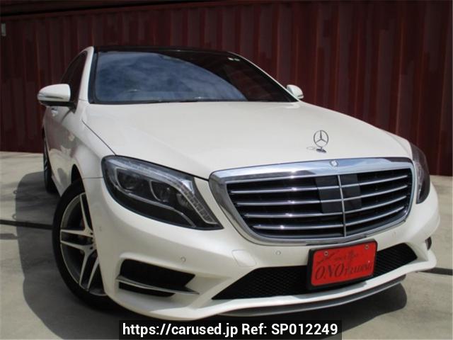 鴎人　❗️ Used Mercedes Benz S-Class 222057 for sale | Japanese Used