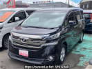 Toyota Vellfire AGH35W