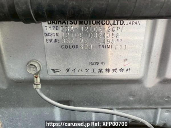 Used 2008 AT toyota rush J210E Image[11]