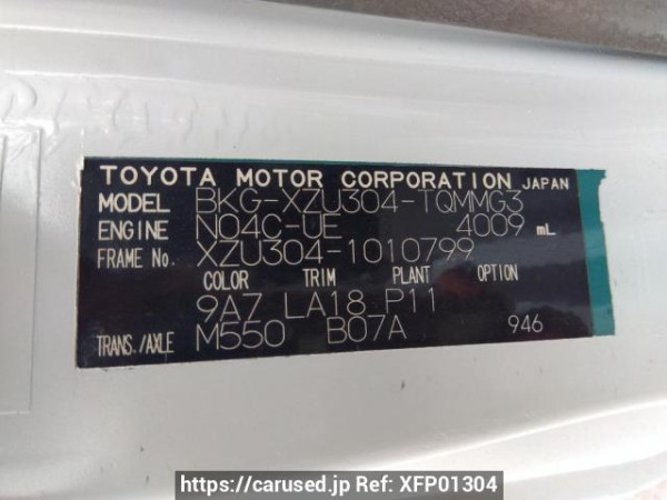 Used 2010 MT toyota dyna-truck XZU304 Image[9]