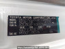 Used 2010 MT toyota dyna-truck XZU304 Image[9]