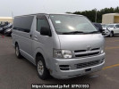 Toyota Hiace Van KDH200V