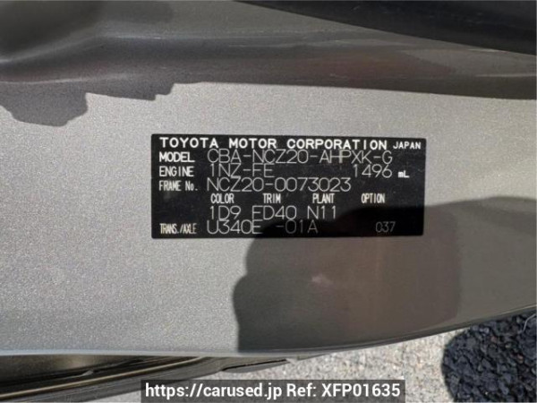Used 2005 AT toyota raum NCZ20 Image[10]
