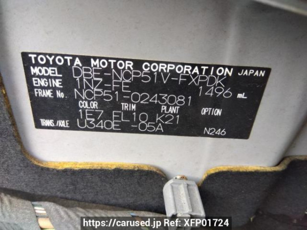 Used 2010 AT toyota succeed-van NCP51V Image[10]