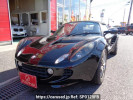 Lotus Elise 111