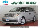 Honda Elysion prestige RR5