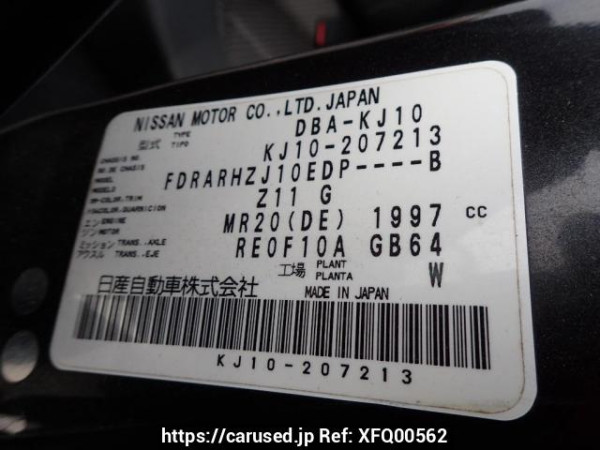 Used 2009 AT nissan dualis KJ10 Image[8]