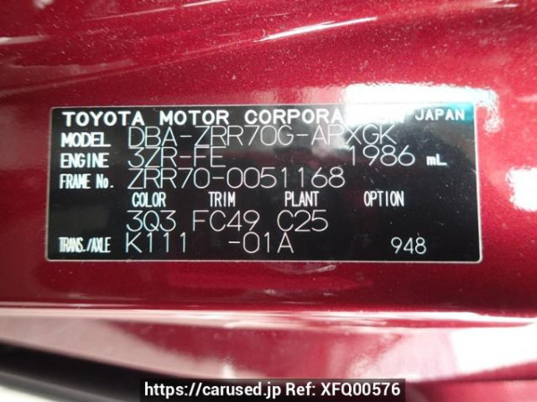Used 2007 AT toyota noah ZRR70G Image[8]