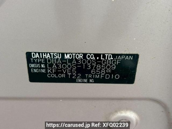 Used 2016 AT daihatsu mira-e-s LA300S Image[10]