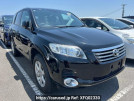 Toyota Vanguard