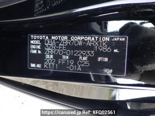 Used 2008 AT toyota noah ZRR70W Image[14]