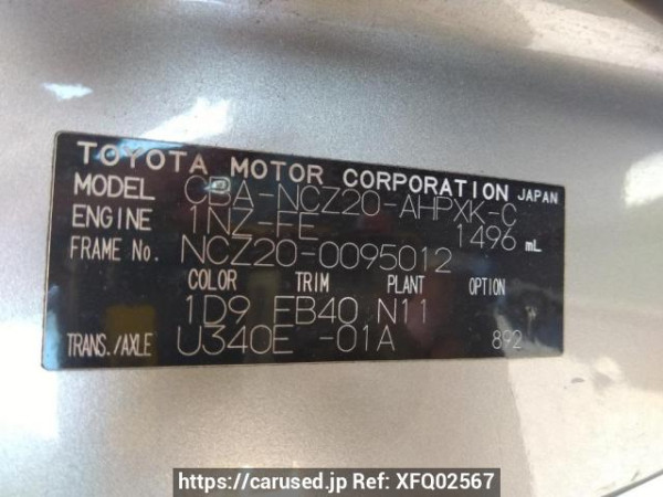 Used 2006 AT toyota raum NCZ20 Image[10]