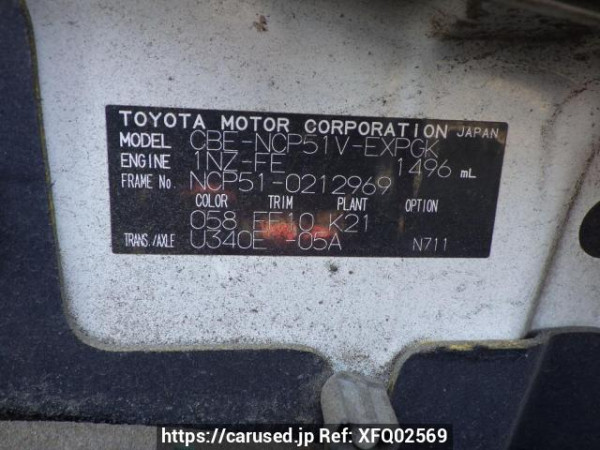 Used 2009 AT toyota probox-van NCP51V Image[14]