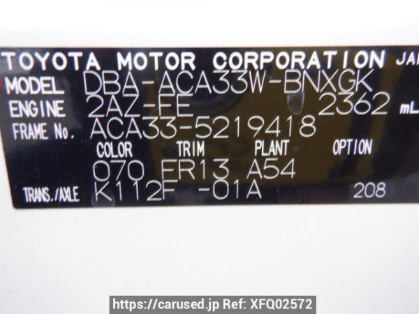Used 2008 AT toyota vanguard ACA33W Image[10]