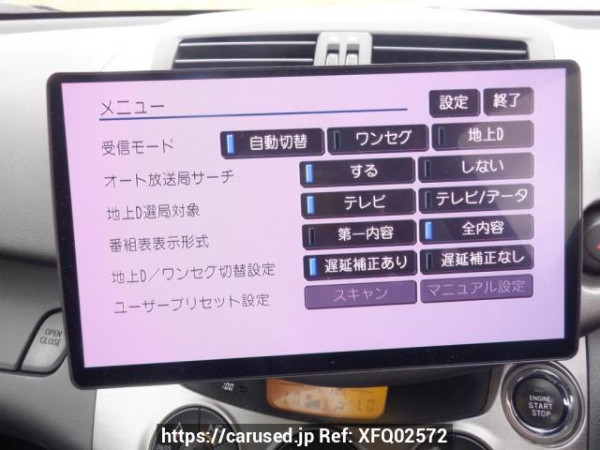 Used 2008 AT toyota vanguard ACA33W Image[22]