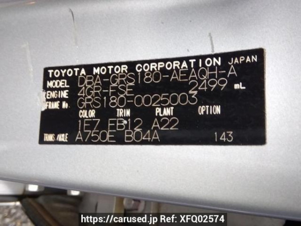 Used 2005 AT toyota crown GRS180 Image[11]